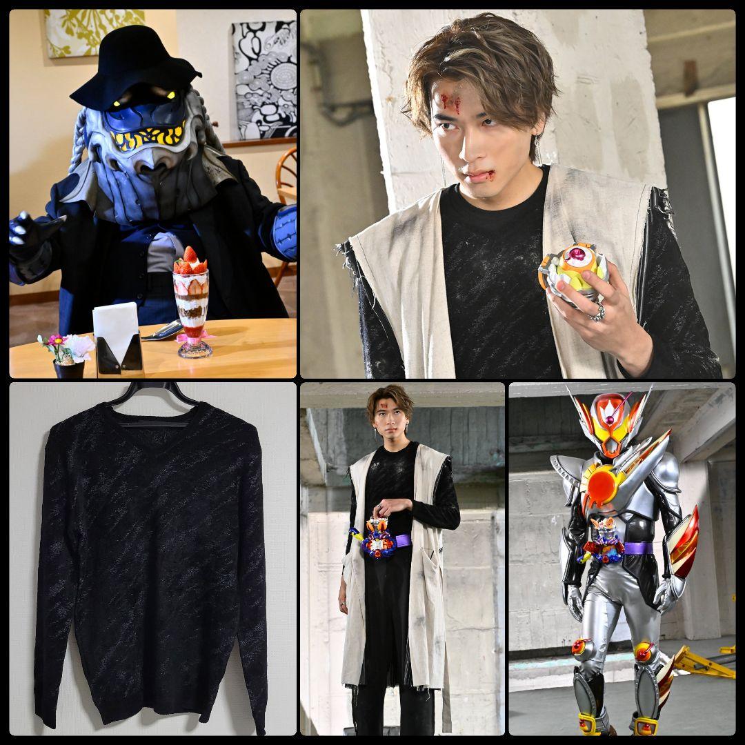 新品]仮面ライダーヴラム/ラキア39・40話着用衣装ブラックニット