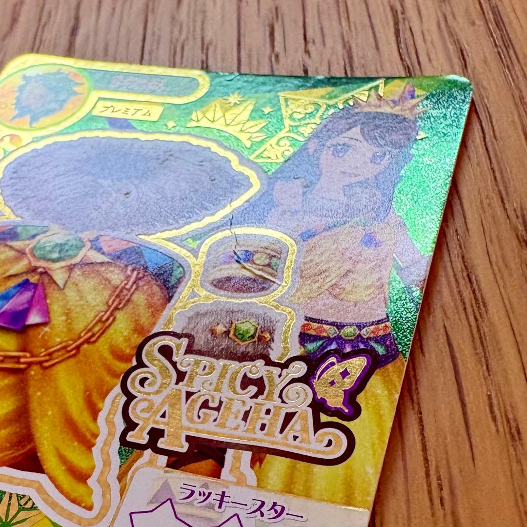 J*_様 アイカツカード 紫吹蘭 19枚 ローズボンボン キングレオ