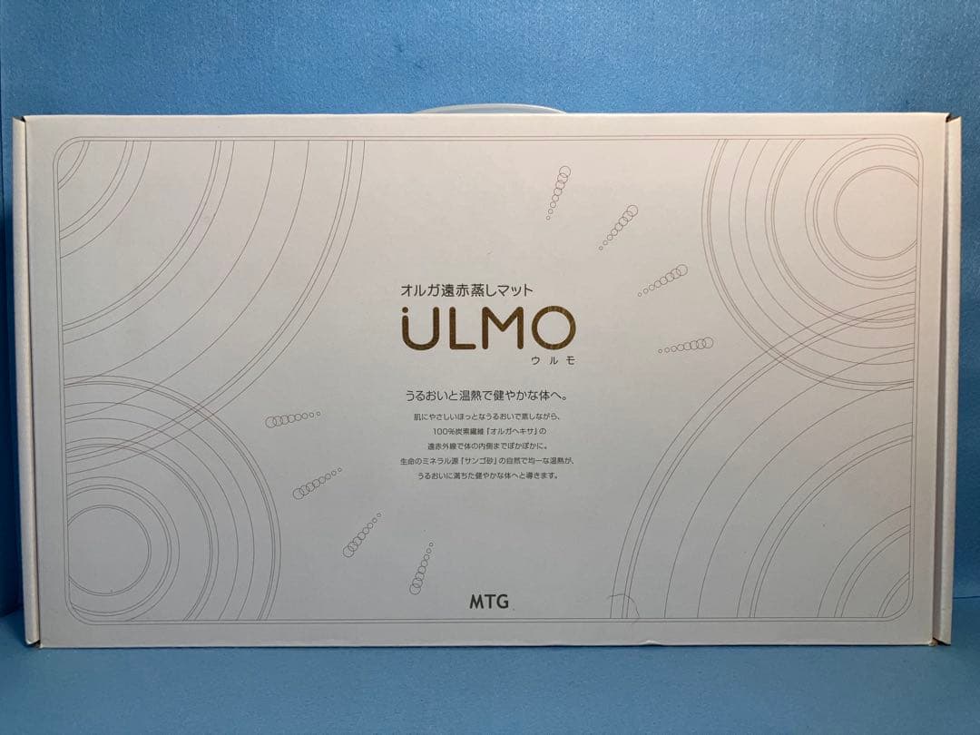 新品★ オルガ遠赤蒸しマット ULMO ウルモ 遠赤蒸しマットウルモ | 健康商品ラインナップ | 商品情報 | MTG Co., Ltd.