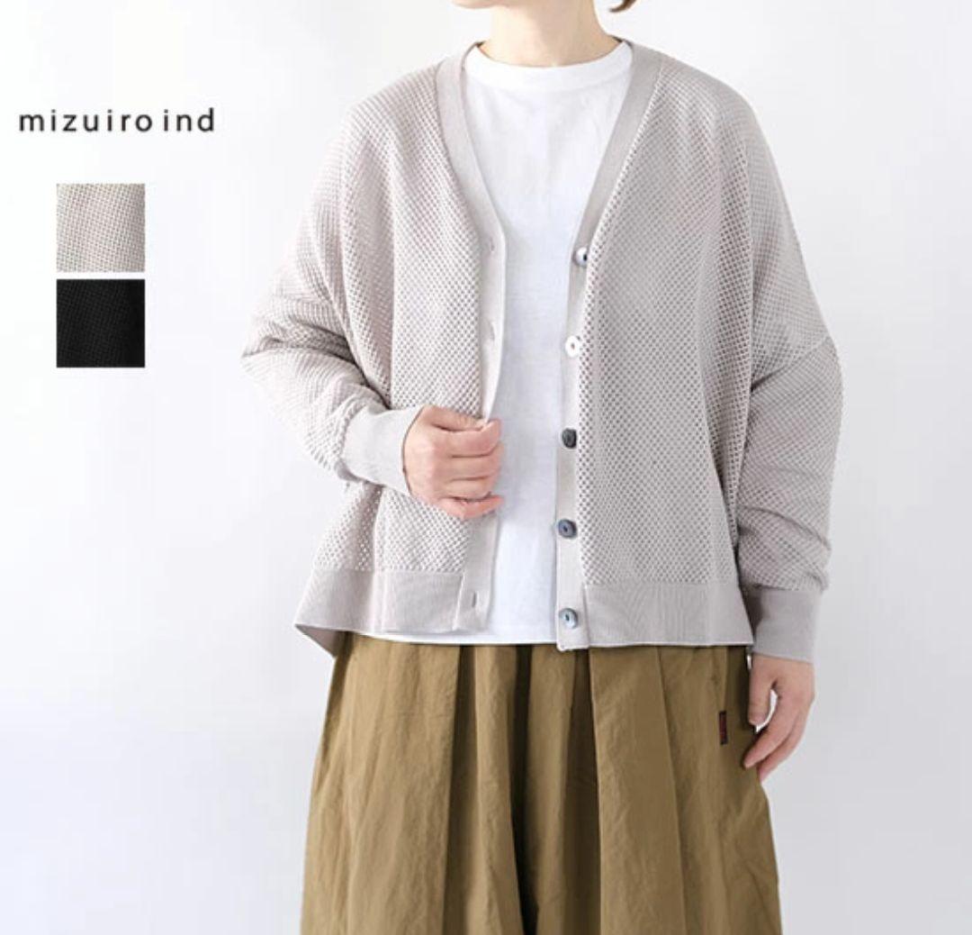 ミズイロインド7点まとめ売り - メルカリ