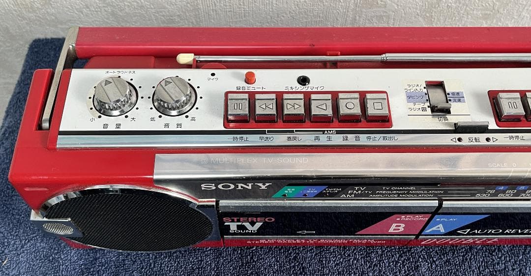SONY CFS-W80 ダブルカセット ラジオ ラジカセ 赤 昭和レトロ - メルカリ
