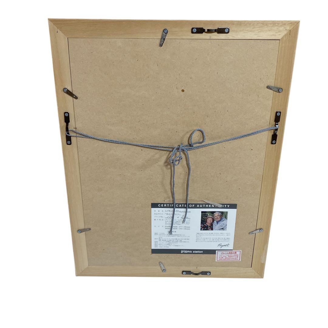 希少】レイモン ・ペイネ リトグラフ 窓辺の恋人たち 400版限定 - メルカリ