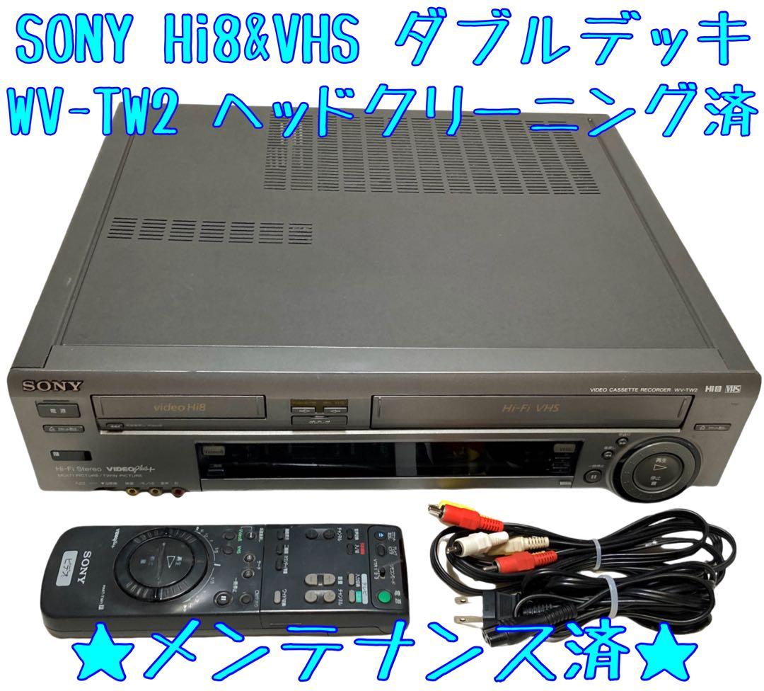 WV-TW2】Hi8 VHS ダブルデッキ 8mmビデオ ビデオデッキ - メルカリ