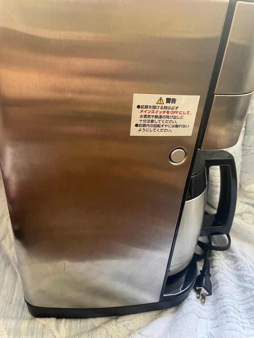 Cuisinart -クイジナート-ミル付きコーヒーメーカーDGB-900BC