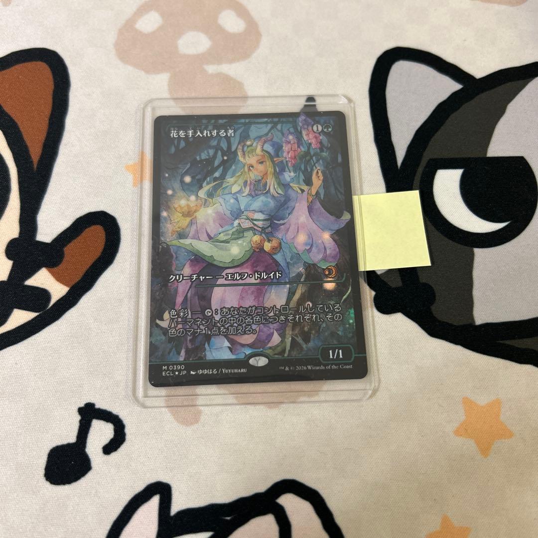 mtg 花を手入れする者 foil ショーケース版 日本語 - メルカリ