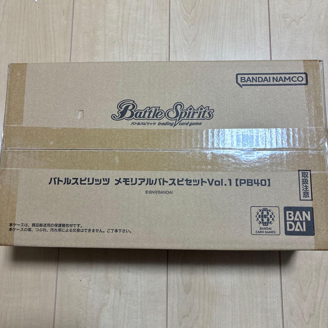 【未開封】バトルスピリッツ　メモリアルバトスピセットvol.1 バトルスピリッツ メモリアルバトスピセットVol.1【PB40】 | バトル