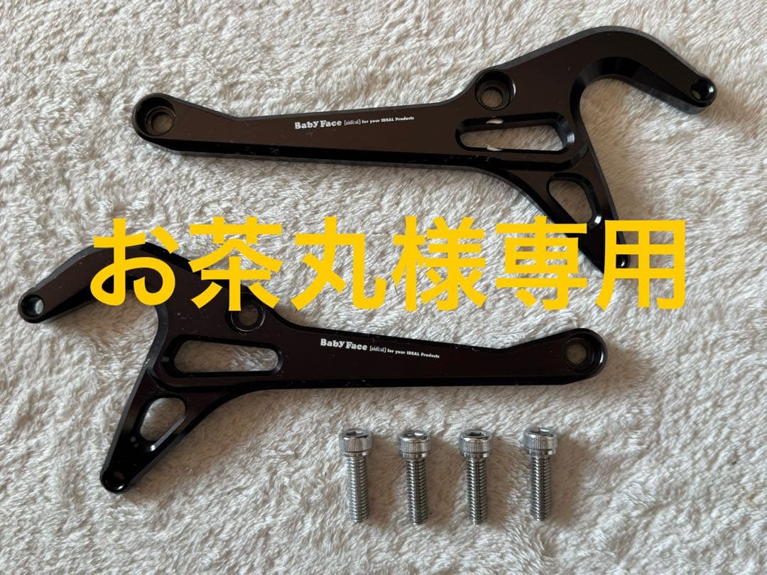 スイングアーム・スタンドフックVタイプYZF-R1 R7 R6 MT-10 スイングアーム・スタンドフックVタイプYZF-R1 R7 R6 MT-10