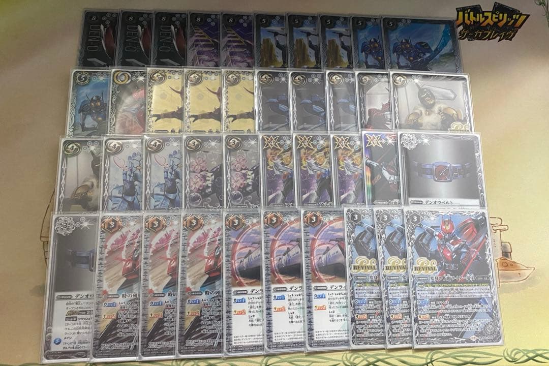 電王　デッキ　ハイレート　バトルスピリッツ 仮面ライダー電王』デッキで今すぐバトル！『バトルスピリッツ』の