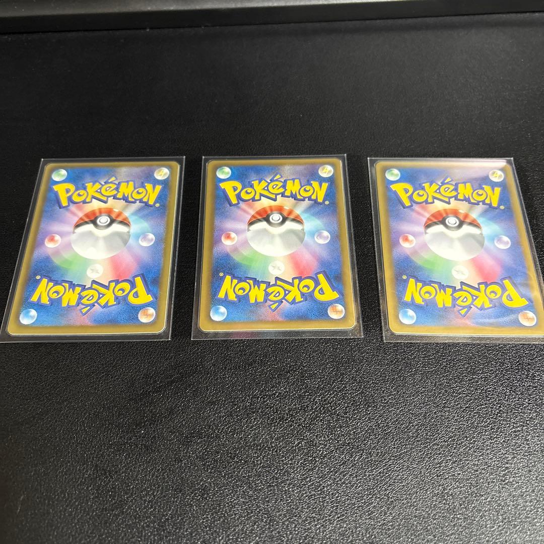 3枚】デオキシス パルキア トルネロスEX プラズマ団SR - メルカリ