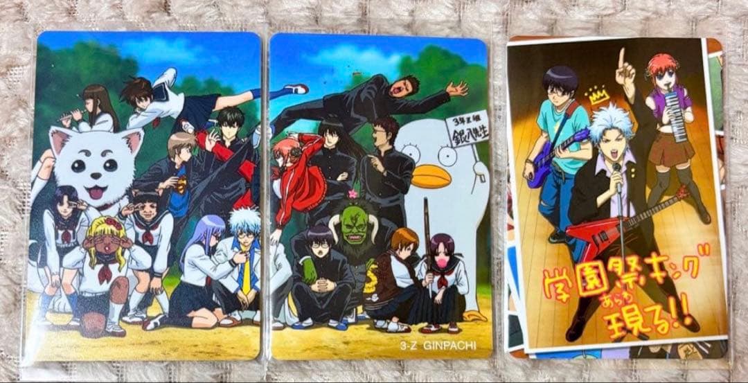 美品】 銀魂 カードガム メタリック 3年Z組銀八先生 他 人気 16枚