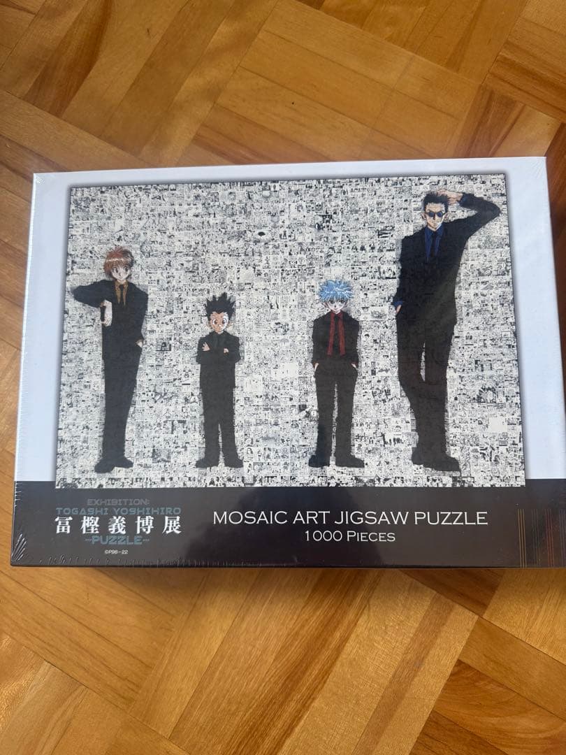 冨樫義博展 HUNTER×HUNTER モザイクアートパズル 1000ピース 冨樫義博展 -PUZZLE- 原画展 冨樫展 冨樫義博 HUNTER×HUNTER ハンター