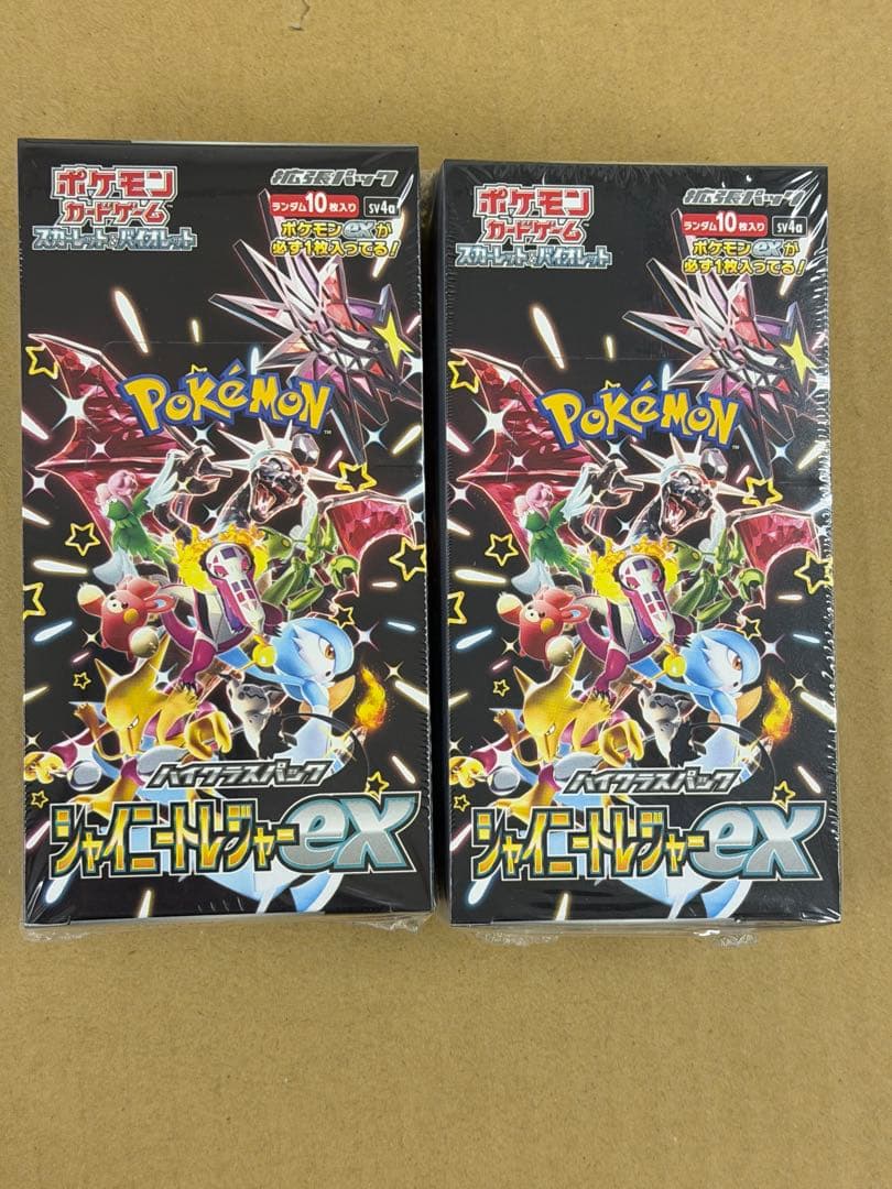 ポケモンカードゲーム ジャイニートレジャーEX 2個セット ハイクラスパック「シャイニートレジャーex」｜ポケモンカードゲーム