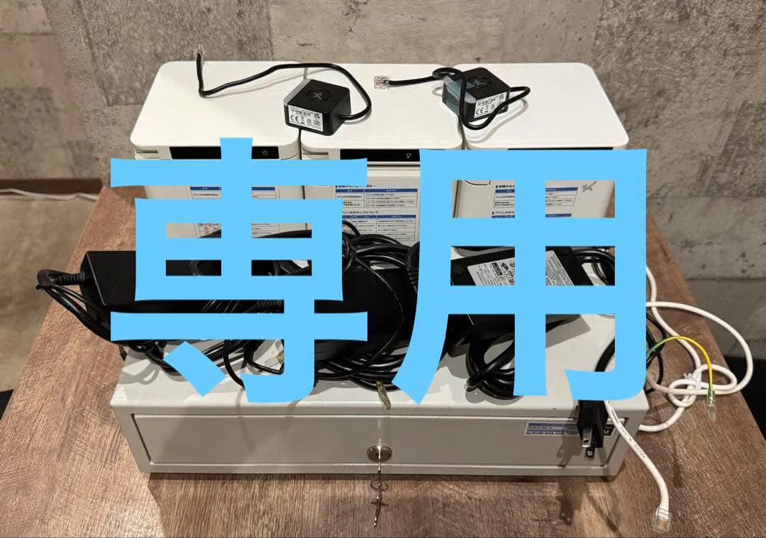 美品　スター精密　レジプリンター　ドロアーセット　MCP31LB エアレジ対応 レシートプリンター ホワイト MCP31LB-WT-JP スター精密