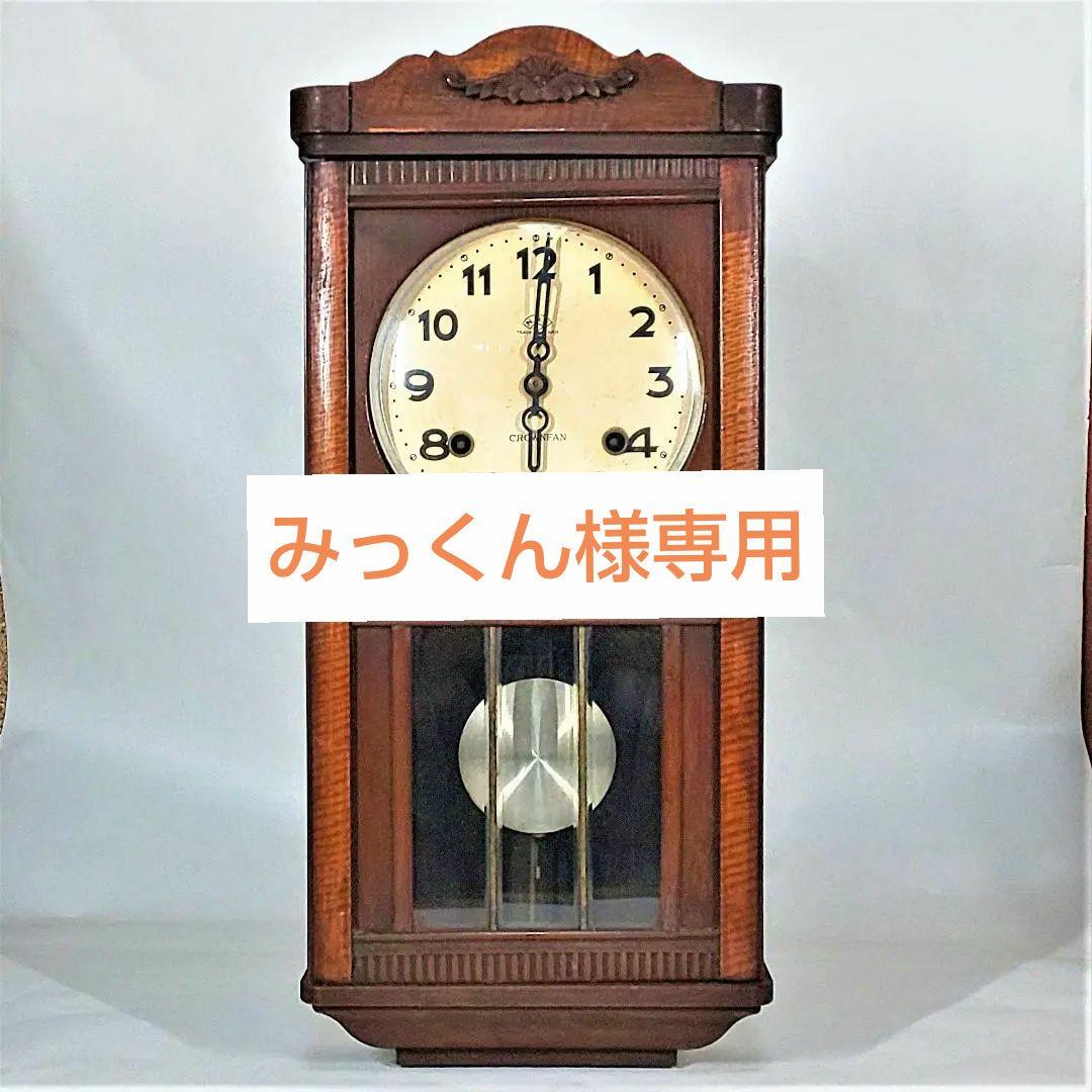 ジャンク品】ゼンマイ式 振り子式掛け時計 NHT TRADE MARK - メルカリ