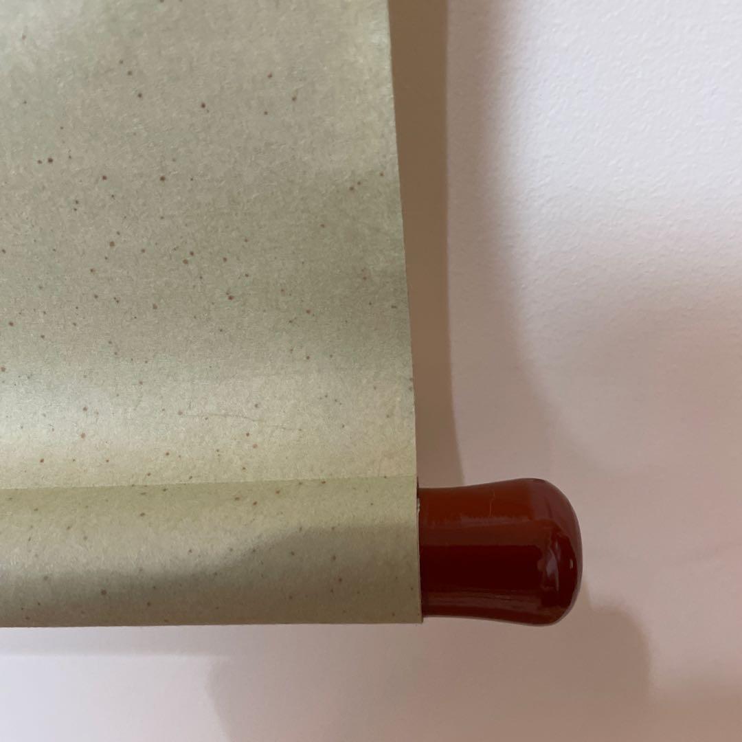 ミヤさん専用 本願寺大谷光昭氏の手紙と句仏上人の掛け軸 - メルカリ