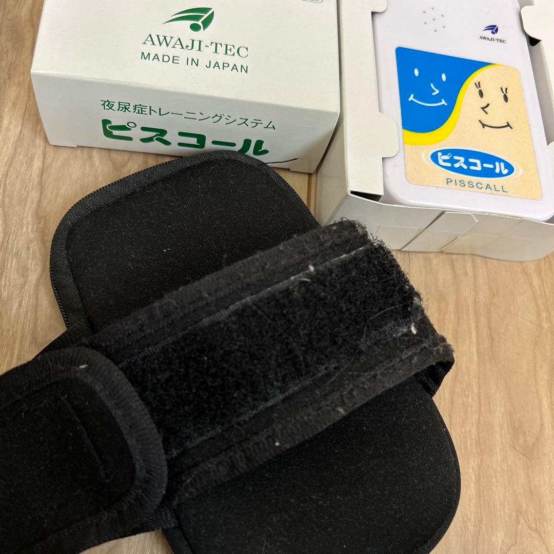 ピスコール トレーニングパッド M200 39枚入りの通販はau PAY