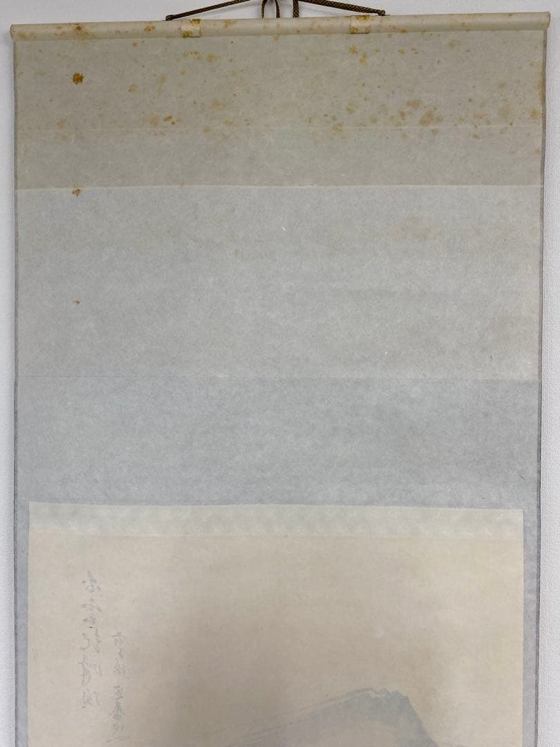 掛軸 茶掛 小堀定泰和尚筆【白雲起峰頂】自筆横物 富士ノ