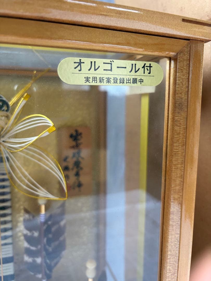 オルゴール付き 五月人形 御破魔弓飾 光鶴作 ガラスケース入り 未開封