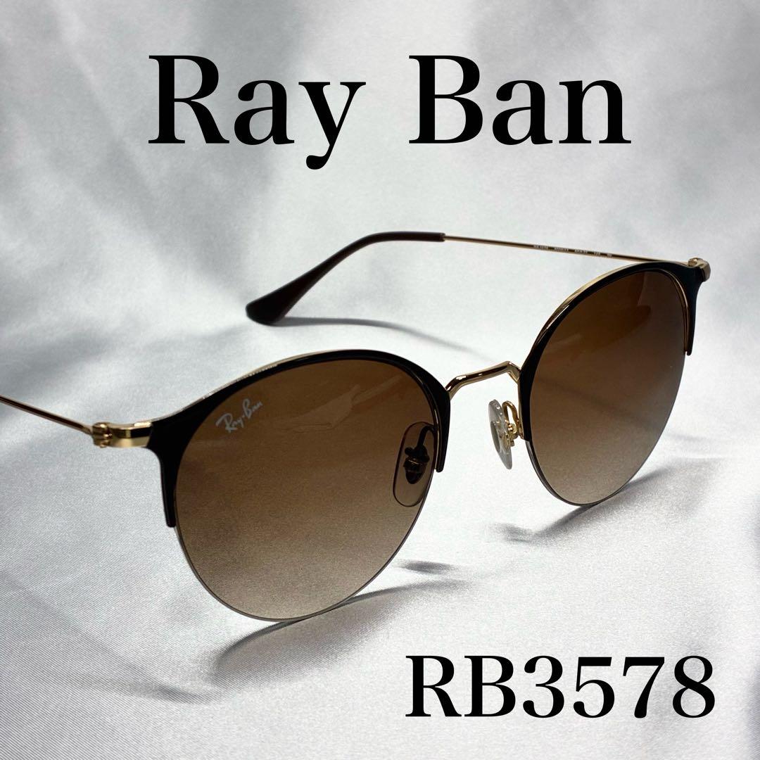 RB3578 レイバン サングラス クラブマスター ラウンド ブラウン 茶色 丸 楽天市場】【正規品販売店】レイバン サングラス RB3578 900913 50 Ray