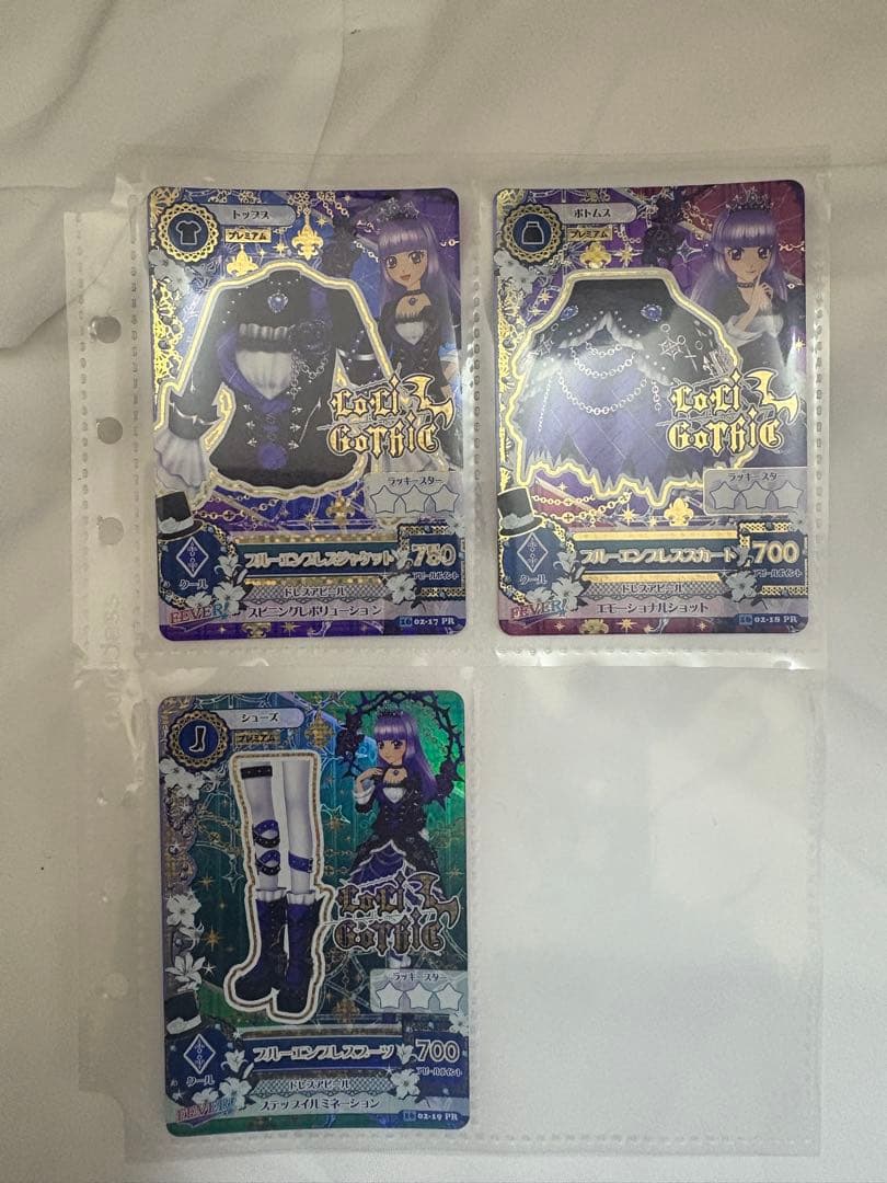 アイカツ】ブルーエンプレスコーデ 氷上スミレ プレミアム - メルカリ