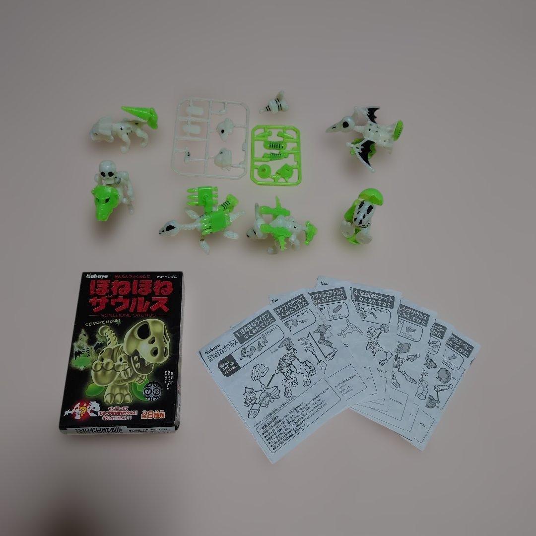 ほねほねザウルス第3弾　フルコンプセット 2023年3月7日予約】【全部揃ってます!!】グレートほねほねザウルスZ