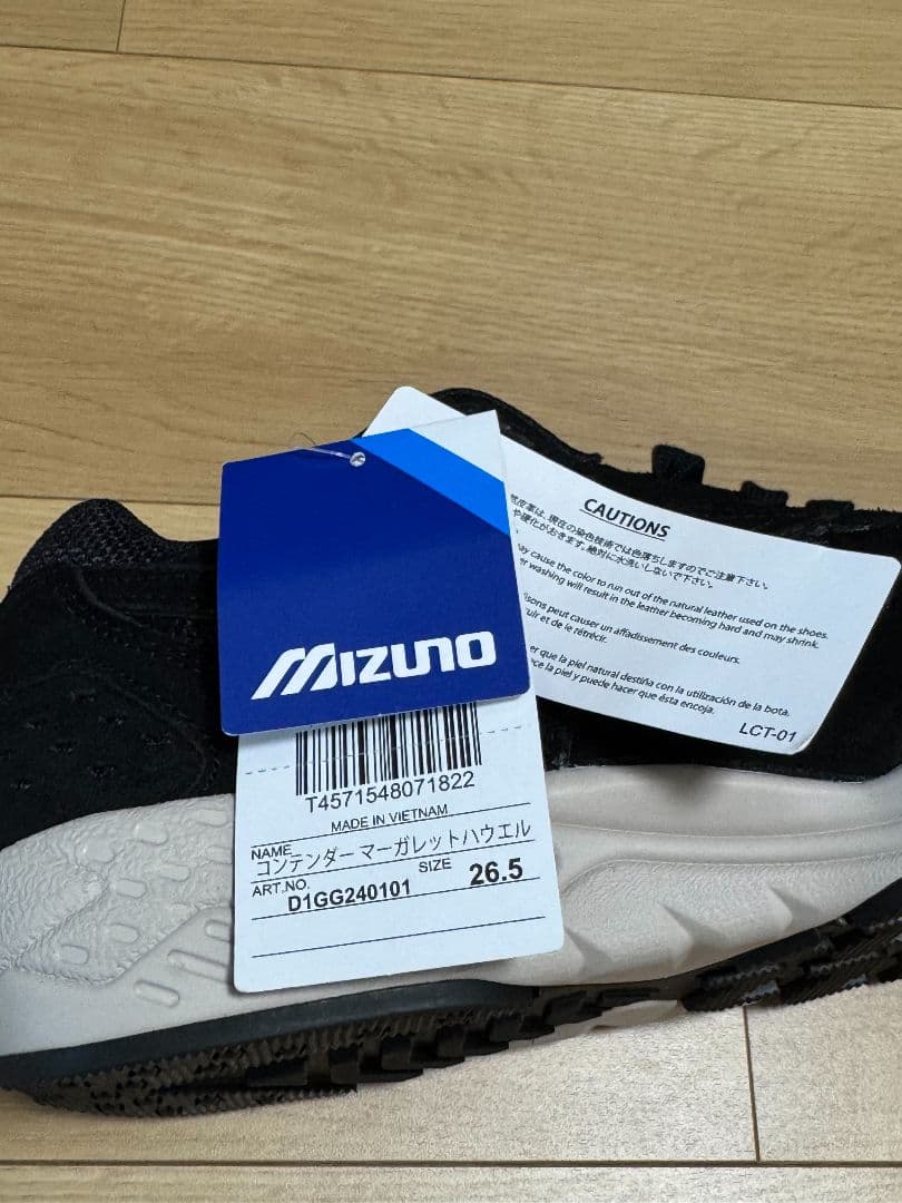 マーガレットハウエル ミズノ コンテンダー スニーカー 26.5cm