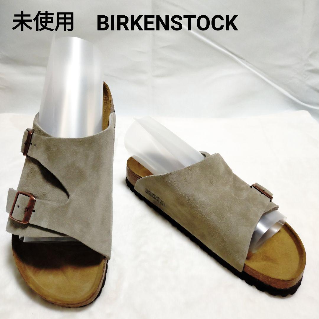 【未使用】BIRKENSTOCK/ビルケンシュトック チューリッヒ 26.5 BIRKENSTOCK（ビルケンシュトック） 国内正規品 BIRKENSTOCK Zurich