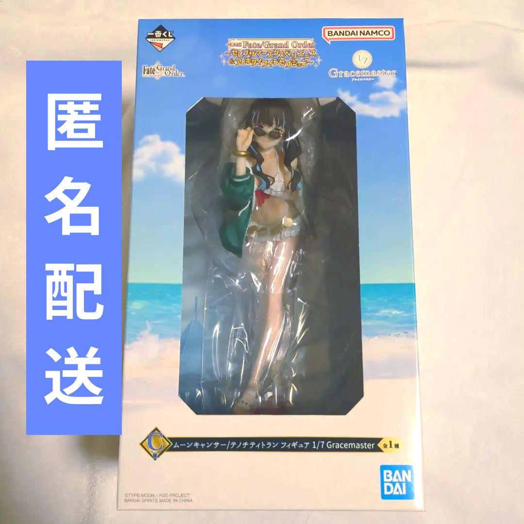 一番くじ FGO C賞 フィギュア テノチティトラン - メルカリ
