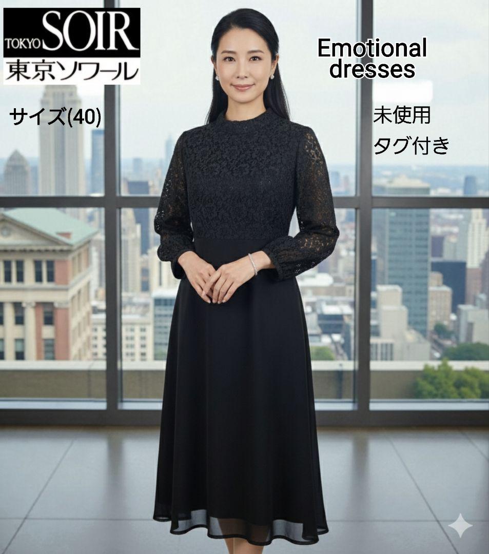 タグ付き Emotional dresses フォーマルセレモニーマザードレス mother's dress 結婚式の新郎新婦のお母様向けドレス｜レディース