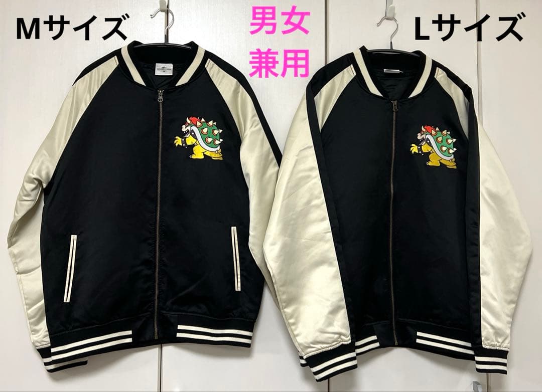 完売品 USJ ユニバーサルスタジオジャパン クッパ スカジャン - メルカリ