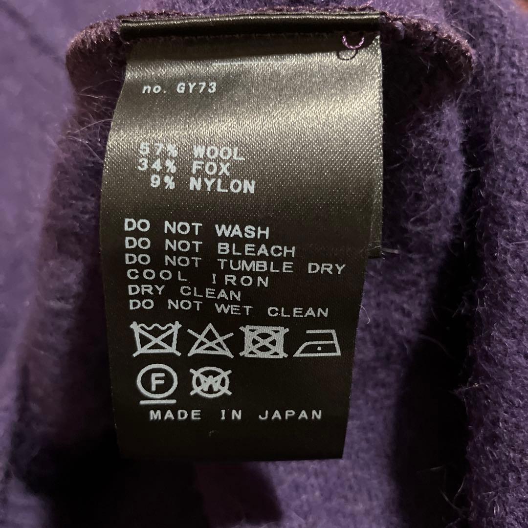 ドゥーズィエムクラス フォックス混shaggy ニット パープル - メルカリ