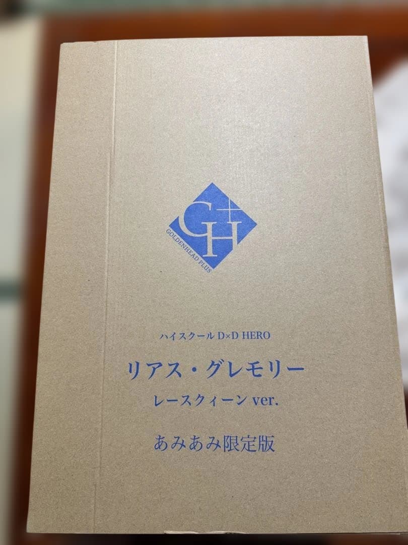リアス・グレモリー レースクィーンVer. あみあみ限定版 - メルカリ