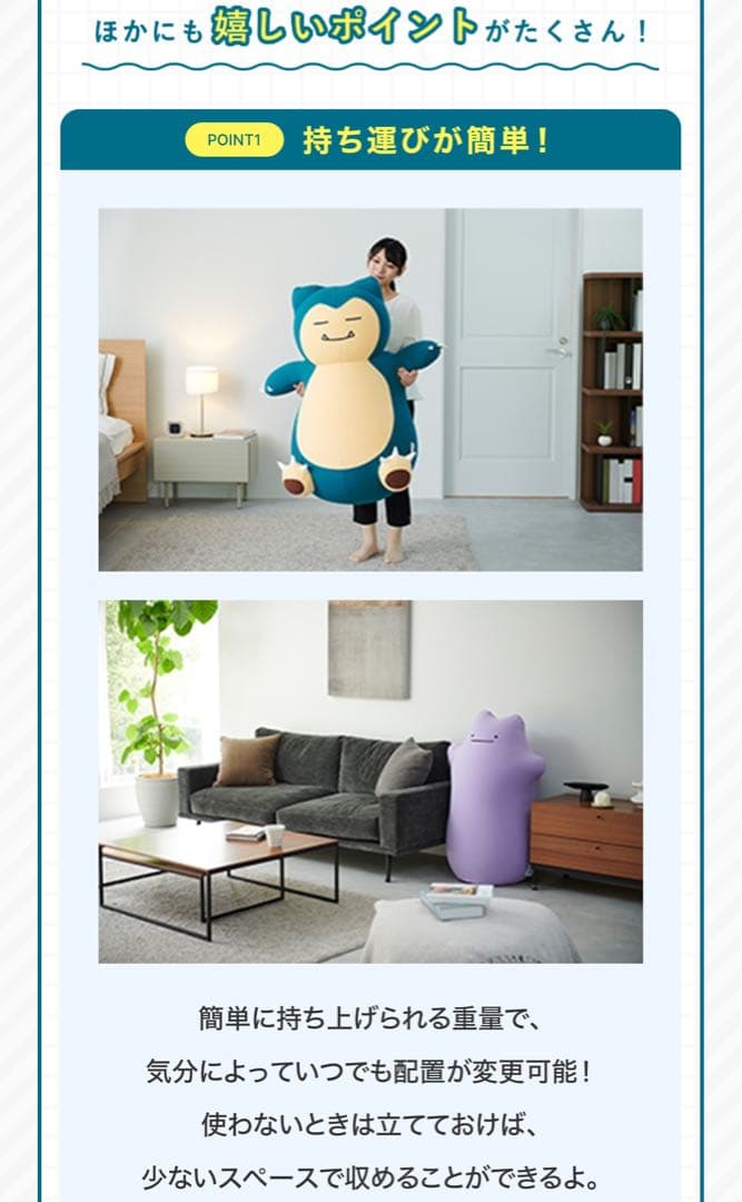 新品未開封 Yogibo Huggerメタモン ポケモンセンターオンライン購入