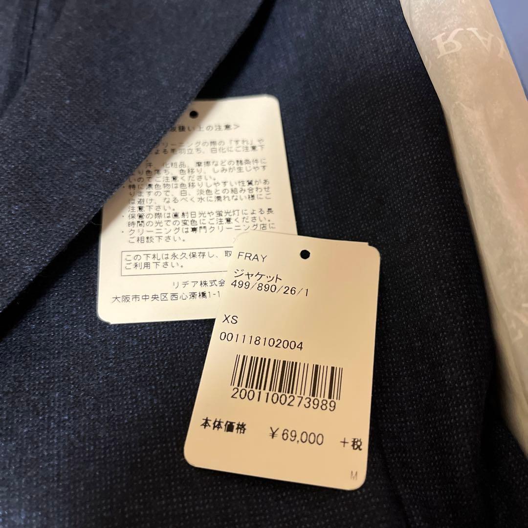 FRAY フライ 紺無地 ネイビー ジャケット NVY - メルカリ