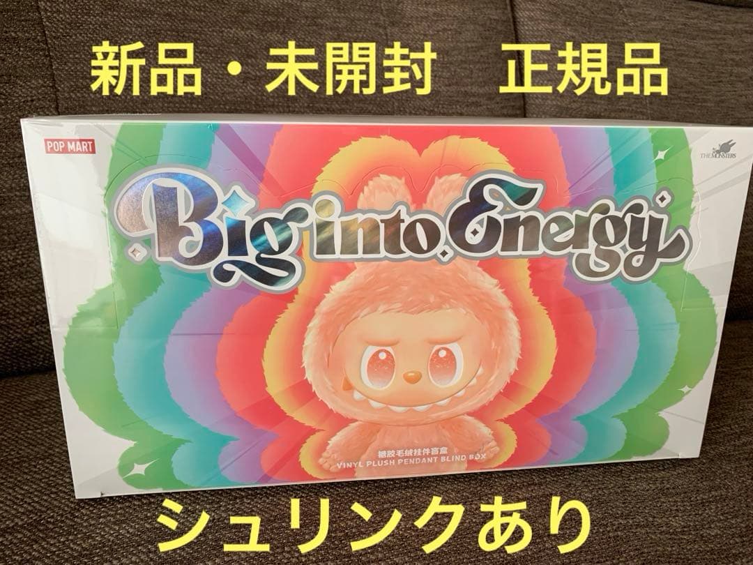 【新品・正規品】ラブブ Big into Energyアソートボックス POP MART（ポップマート） 【正規品保証・即発送】 THE MONSTERS Big