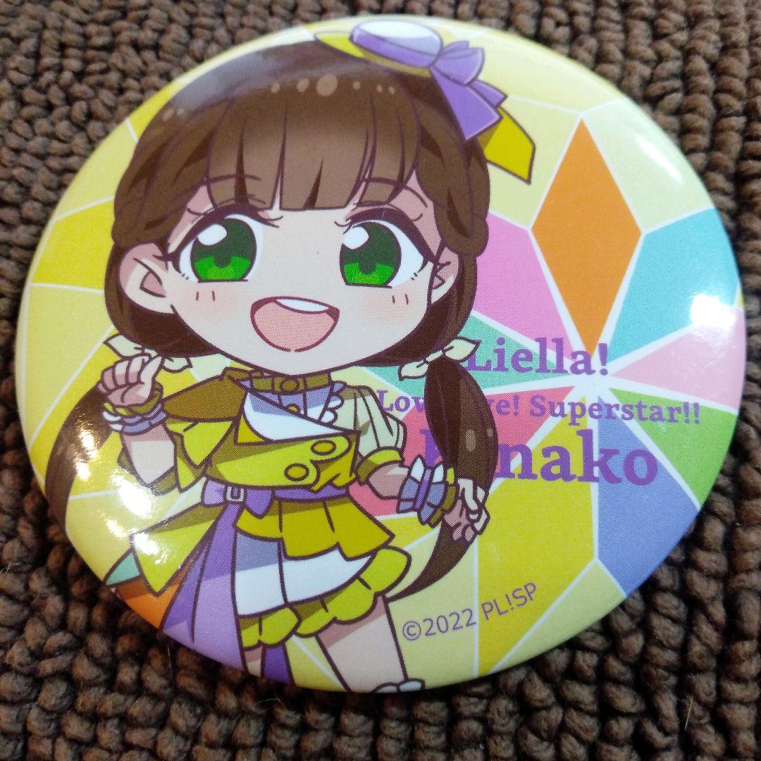 LIella ラブライブスーパースター 桜小路きな子 缶バッジ風ミラー 鈴原
