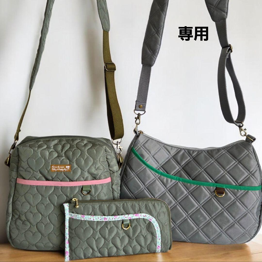 ゆうママ様①　ショルダーバッグ　ハートキルト　ハンドメイド アルトローズ ALTROSE キルティング キルト ショルダーバッグ ハート