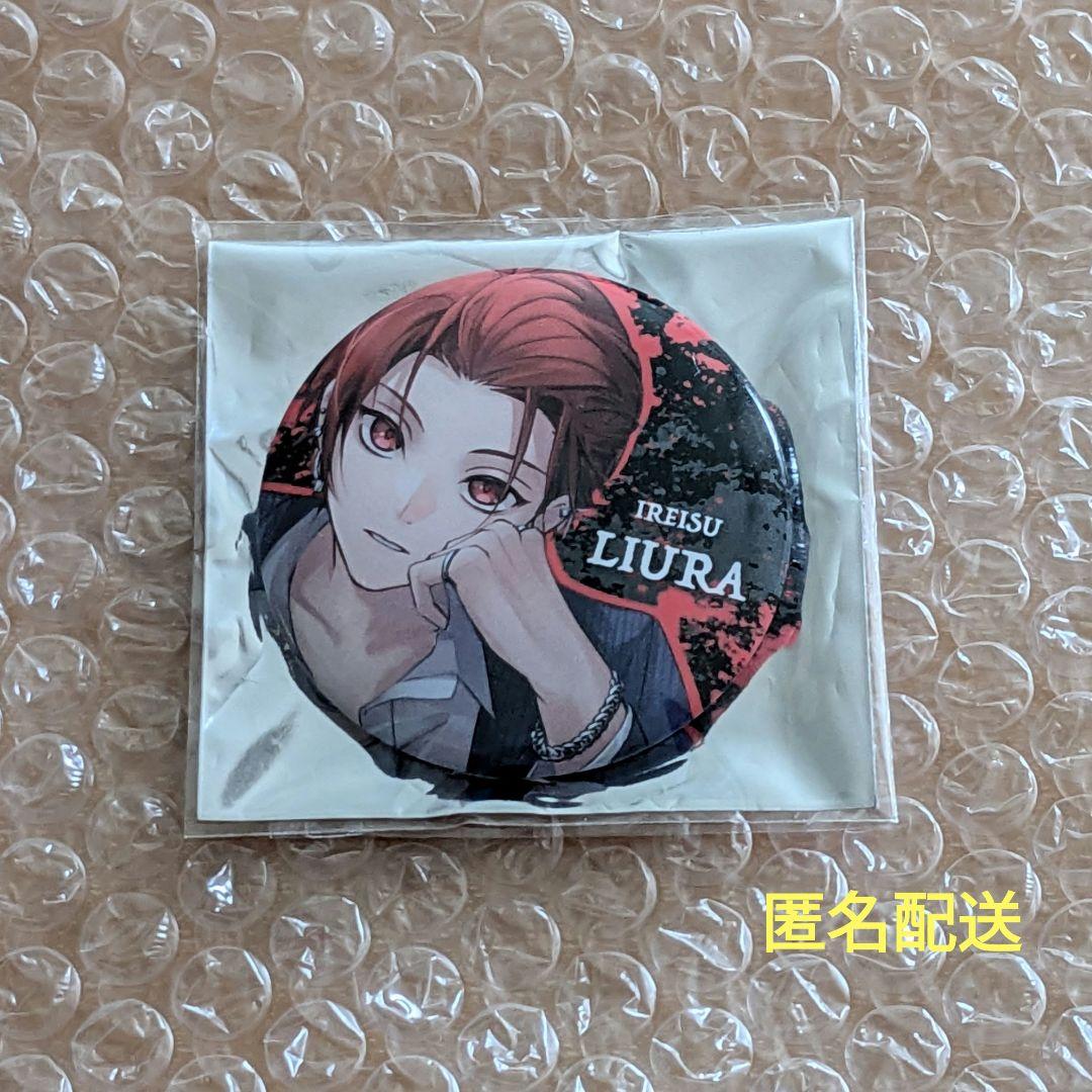 いれいす Paparazzi パパラッチ りうら 缶バッジ 缶バ - メルカリ