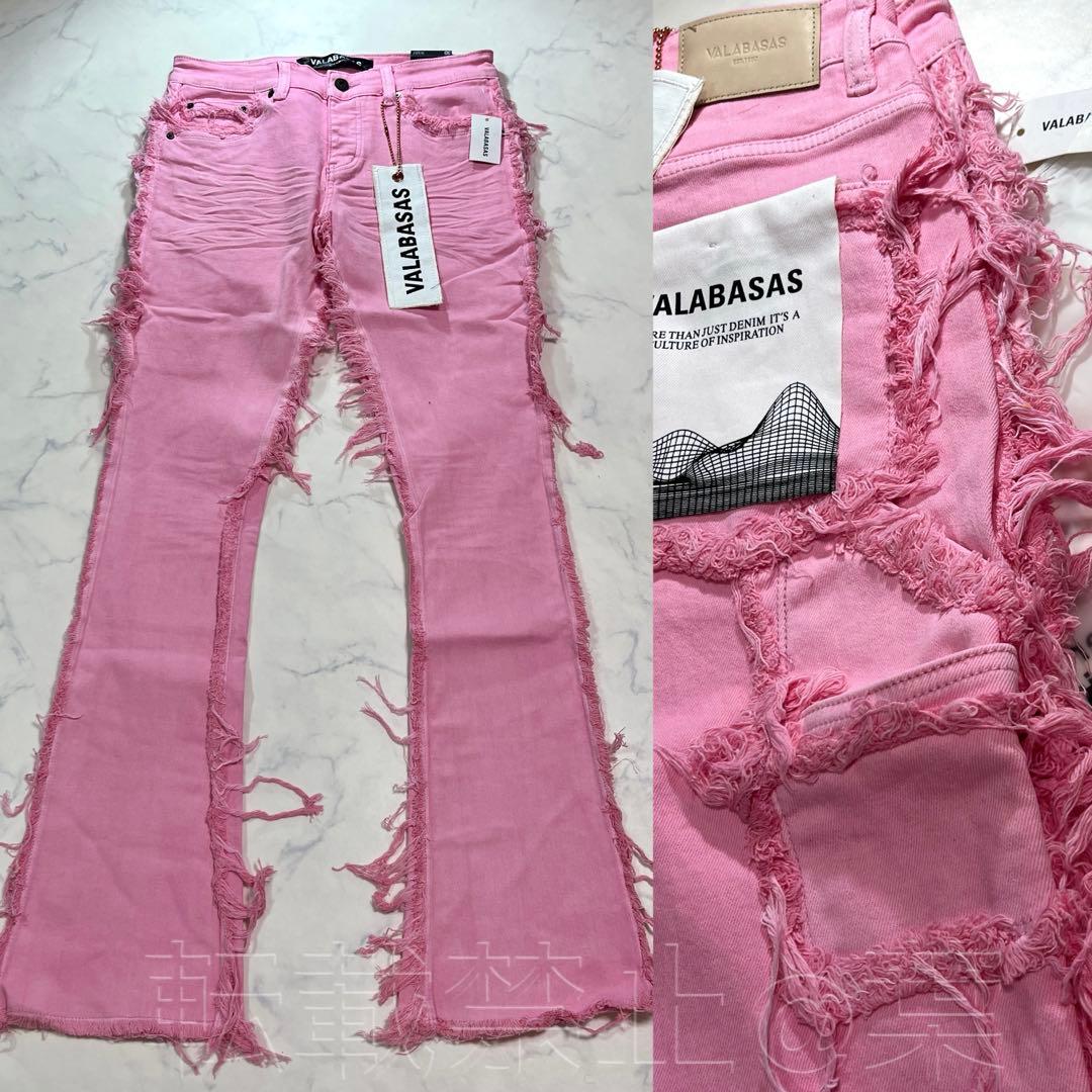 バラバサスVALABASAS スキニーフレアデニム ピンク クラッシュ 新品30