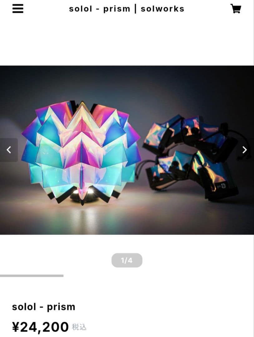 ソルオル solol - prism - メルカリ
