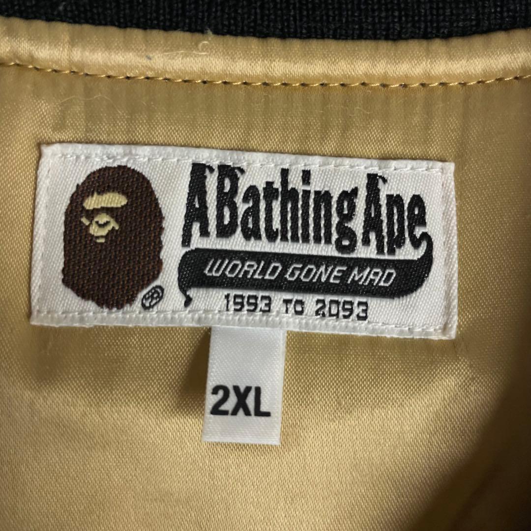 超希少2XLサイズ】アベイシングエイプ☆総柄 タイガー ジップ