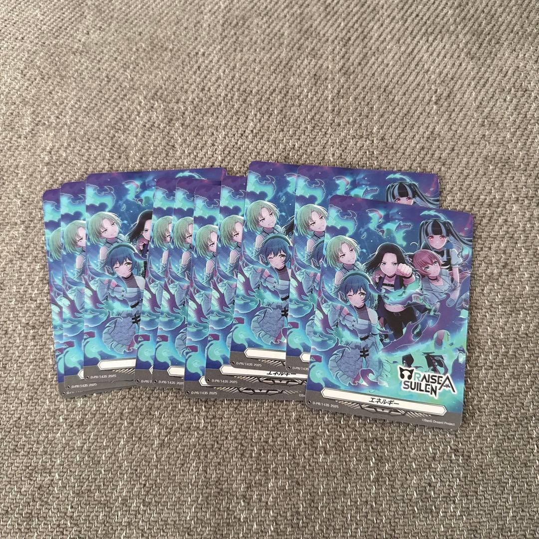 エネルギー カードファイト!! ヴァンガード PRカード RAS 10枚 - メルカリ