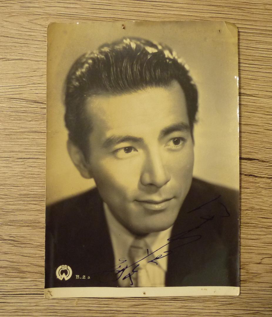 サイン入り 八木沢敏 / 北城寿太郎 ブロマイド スチール写真 昭和 俳優
