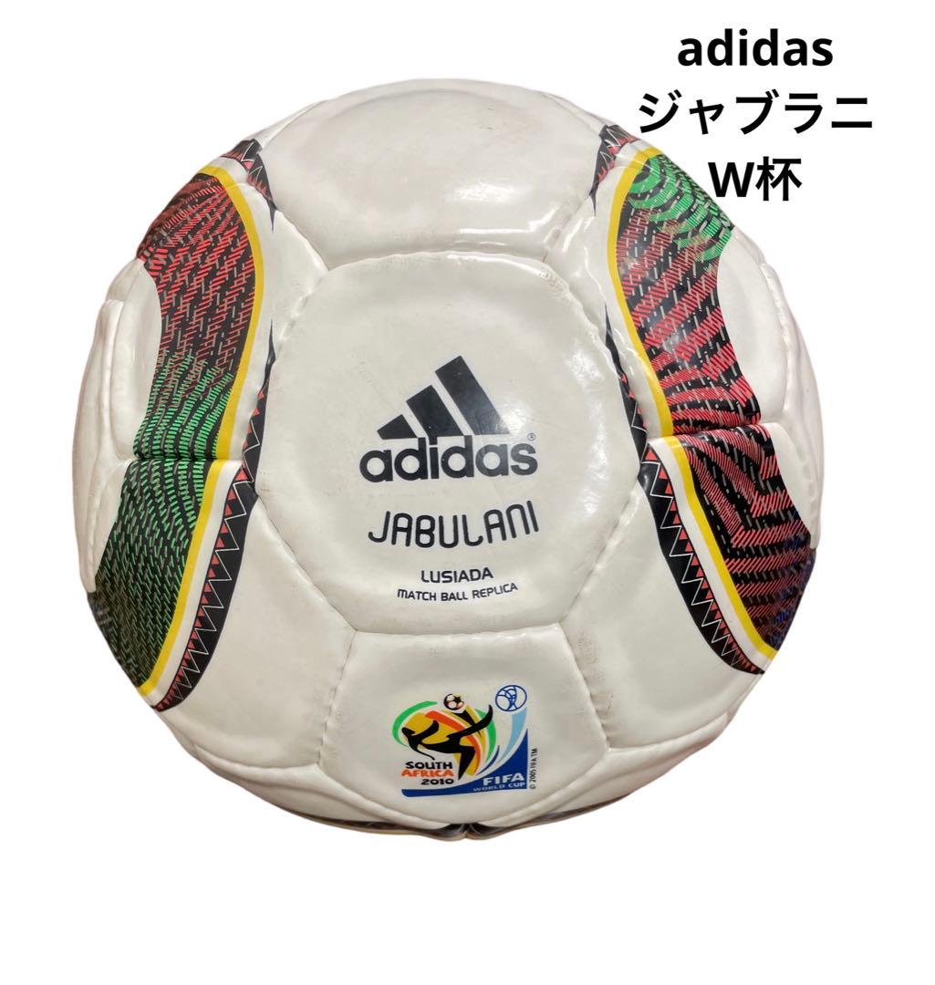 adidas アディダス JABULANI ジャブラニ サッカーボール W杯 - メルカリ