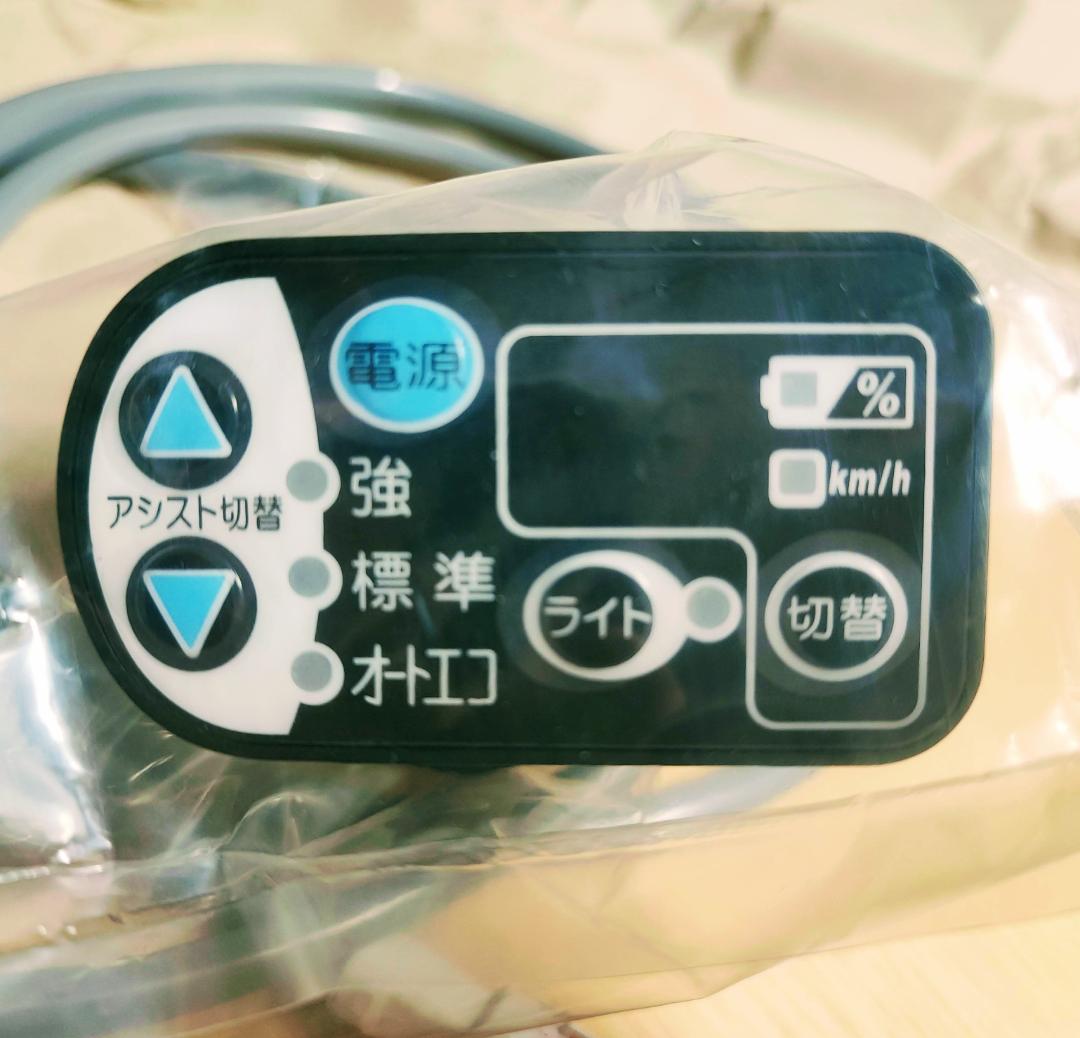 ヤマハ YAMAHA 手元スイッチ X73-82510-04 - メルカリ