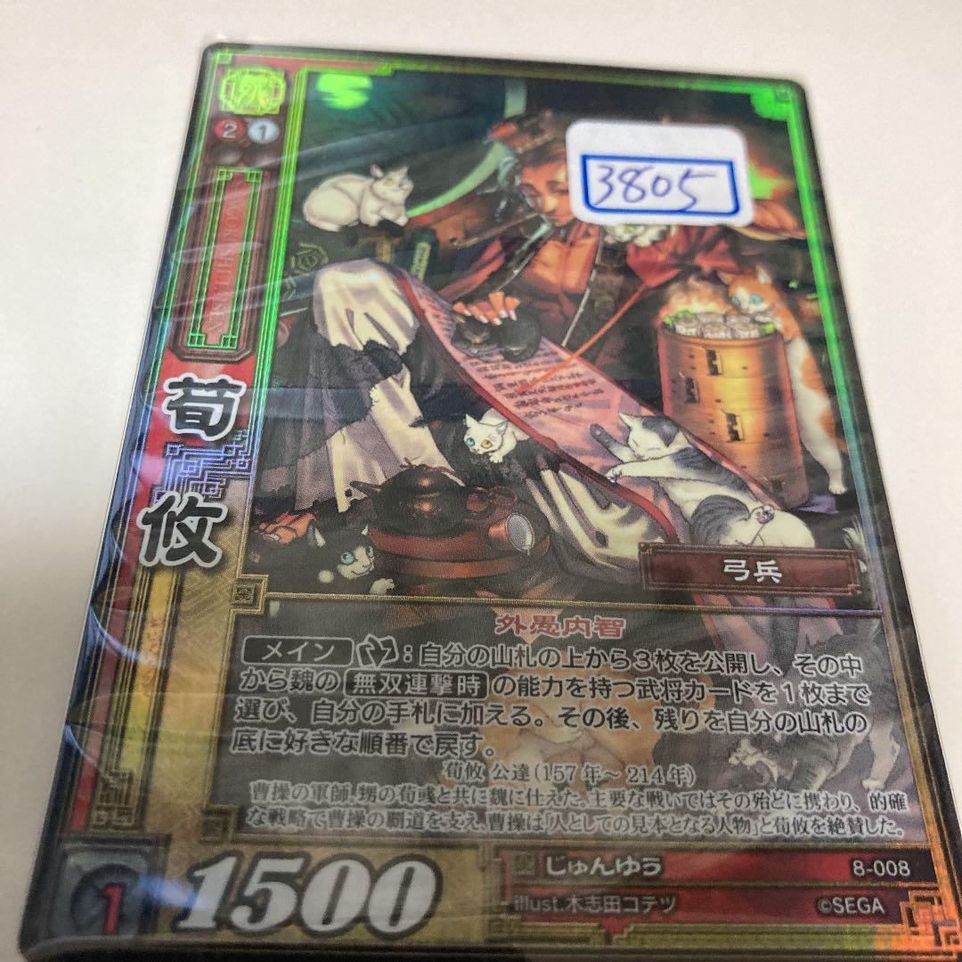 ゴジラカードゲーム ゴジラ 1995 SSP 第三弾