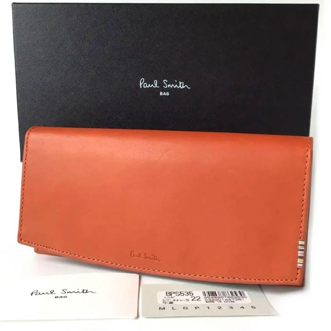 新品】ポールスミス✨シグネチャーストライプタブ 長財布 オレンジ