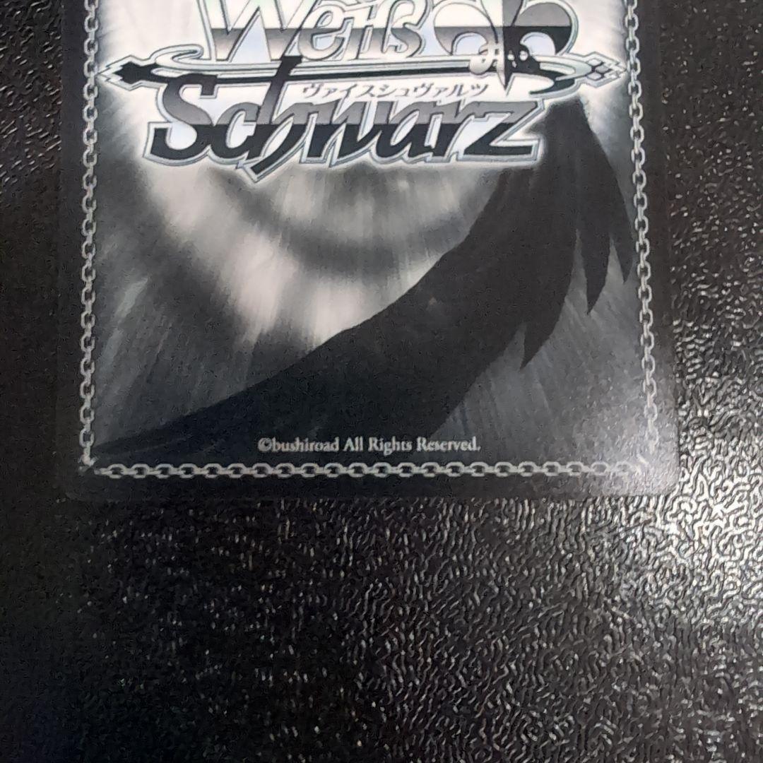 奇跡的相性 かぐや SP