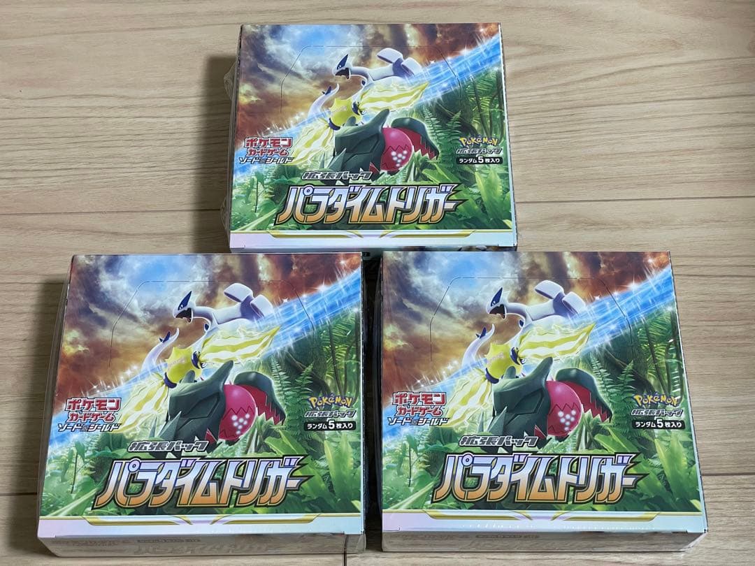 ポケモンカード パラダイムトリガー 3box シュリンク付きの通販はau