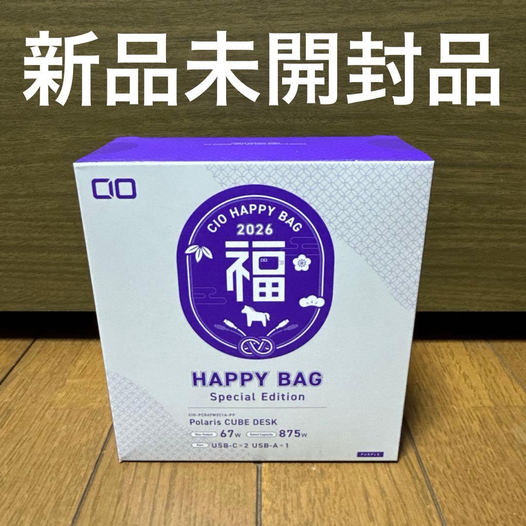 新品未開封品】CIO 2026福袋 Polaris CUBE DESK - メルカリ
